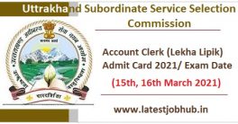 UKSSSC Account Clerk Admit Card 2021