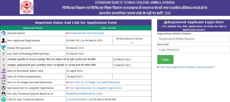 UBTER Staff Nurse Admit Card 2024 Group C Exam Date Out   UKSSSC Staff Nurse Exam Details 782x349 