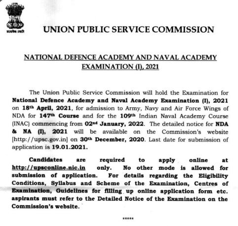 UPSC-NDA-2021-Exam-Form