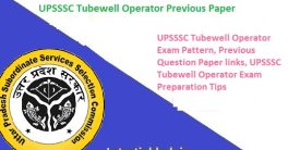 UPSSSC Tubewell Operator Previous Year Papers 2023-24 PDF