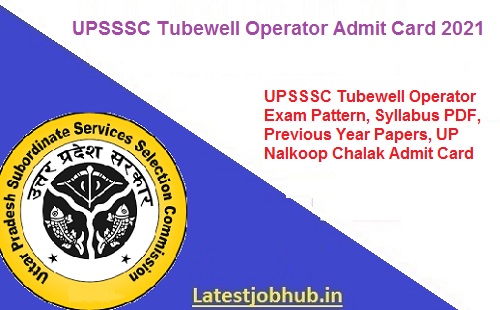 UPSSSC-Tubewell-Operator-Admit-Card-2021