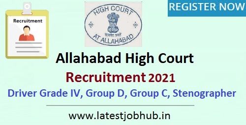 Allahabad High Court Recruitment 2022