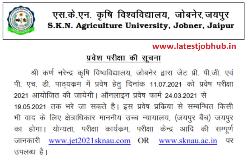 Rajasthan JET Application Form 2021