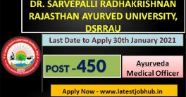 Rajasthan Ayurved Doctors Recruitment 2021