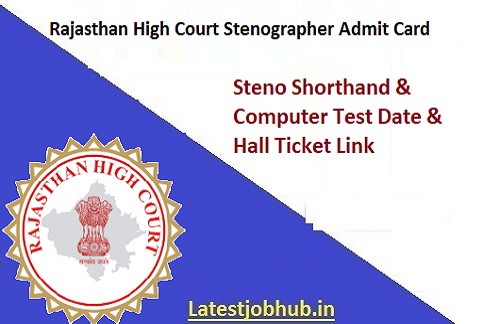 HCRAJ Stenographer Hall Ticket