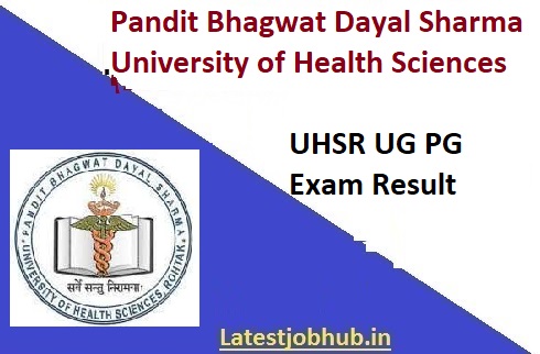 UHSR Exam Result 2021