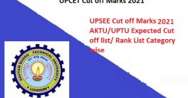 UPCET Cut off Marks 2021
