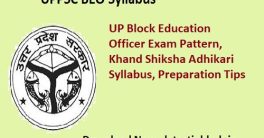 UPPSC Khand Shiksha Adhikari Syllabus