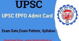 UPSC AO EO Admit Card