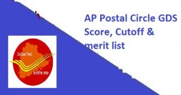 AP Postal Circle GDS Result 2021