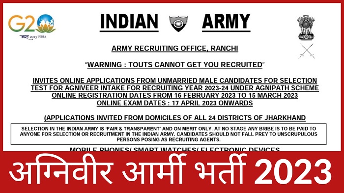 Indian Army Agniveer Rally Syllabus 2023