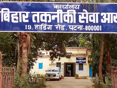 Bihar BTSC Medical Officer Admit Card 2023