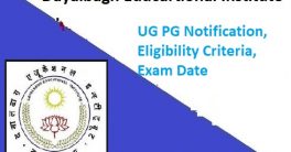 DEI Admission Form 2021