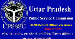 UPPSC MO Recruitment 2022