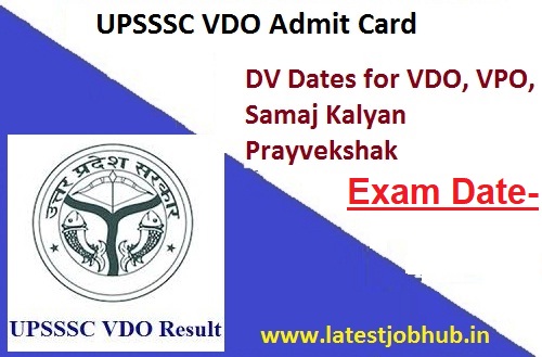 UPSSSC VDO Admit Card 2022