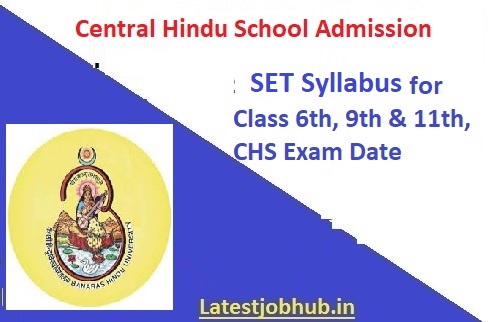 BHU Central Hindu School Syllabus