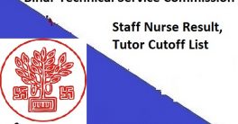 Bihar Tutor Nursing Merit List