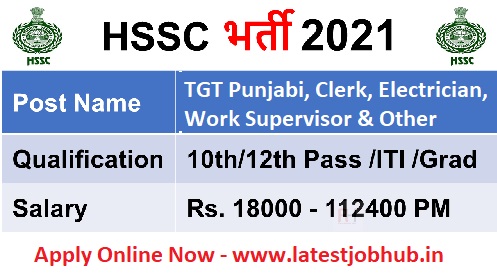 HSSC TGT Recruitment 2021