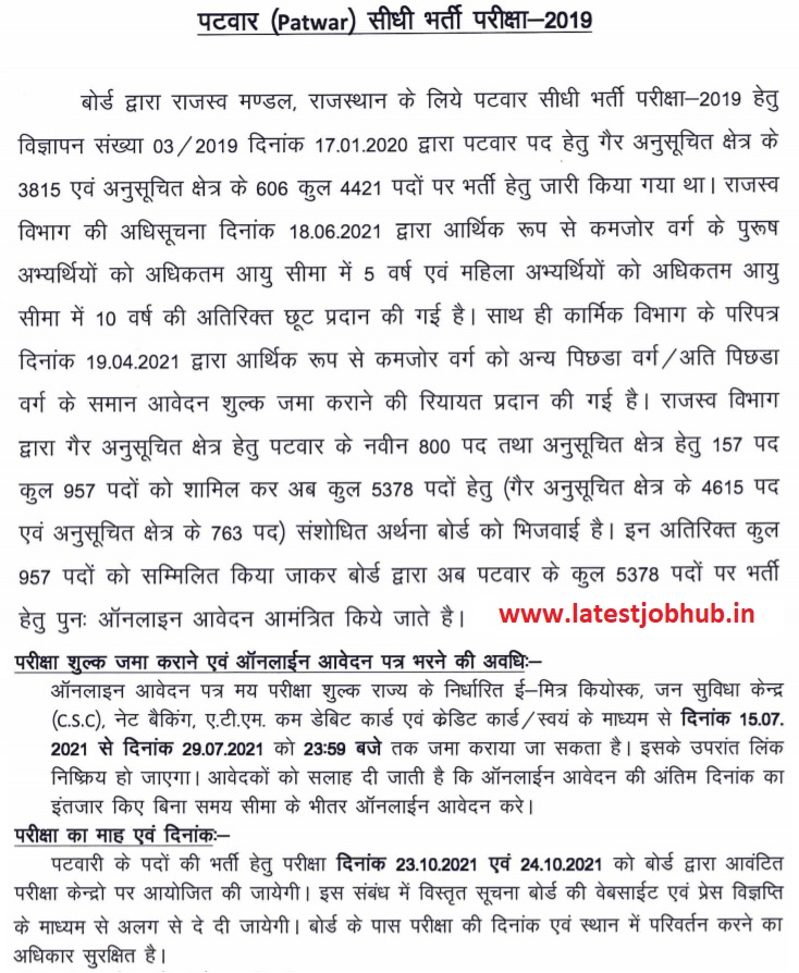 Rsmssb Patwari Recruitment 21 Patwari Form Revised Notice