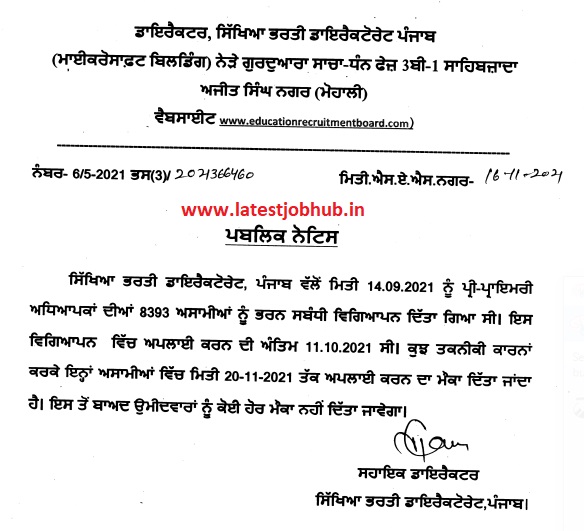 Punjab-Pre-Primary-Re-Application-Notice