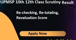 UPMSP 10t 12th Rechecking Result