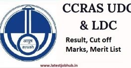 CCRAS Group C Result 2021