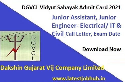 DGVCL Vidyut Sahayak Admit Card 2021