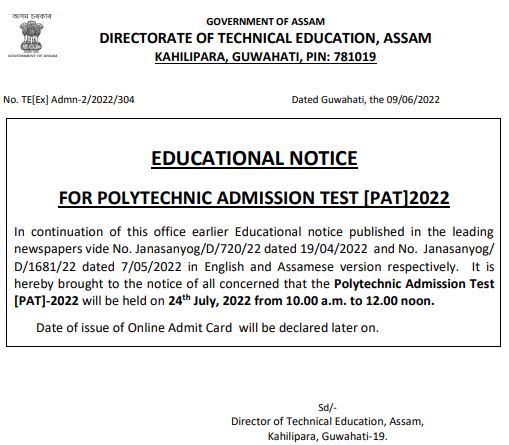DTE Assam PAT Exam Date Notification