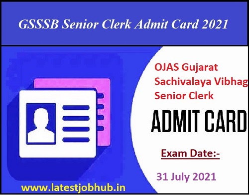 GSSSB Senior Clerk Admit Card 2021