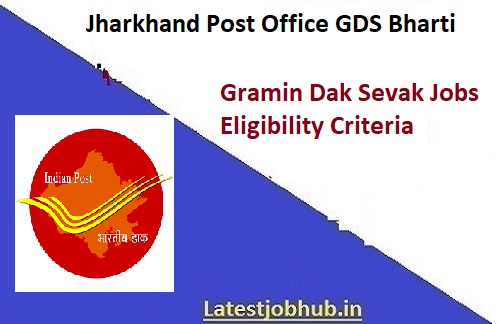 Jharkhand GDS Jobs