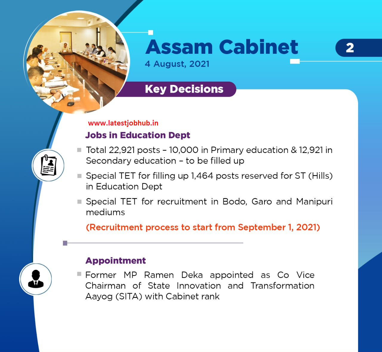Assam Primary & Secondary Teacher Notification