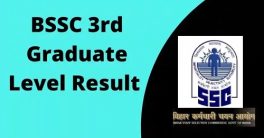 BSSC Urdu Anuvadak Result 2024
