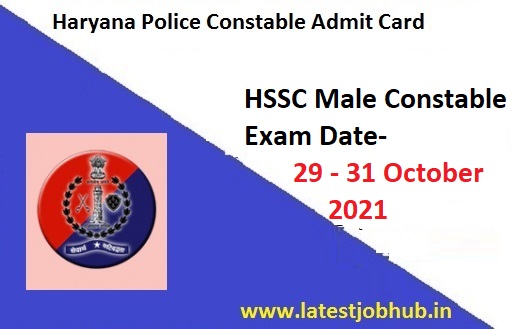 HSSC Constable Exam Hall Ticket