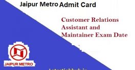 JMRC Maintainer Admit Card 2022