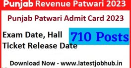 Punjab Patwari Admit Card 2023
