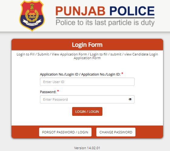 Punjab Police Sub Inspector
