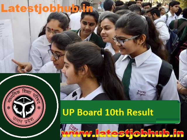 UP Board 10th Result 2022