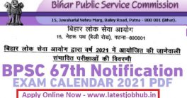 Bihar-BPSC-67th-Combined-Competitive-Exam-2021