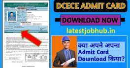 Bihar Polytechnic Entrance Exam Admit card