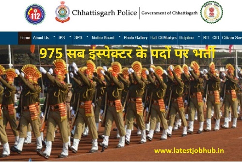 Chhattisgarh-Police-SI-Recruitment-2021