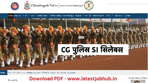 Chhattisgarh-Police-SI-Syllabus-2021