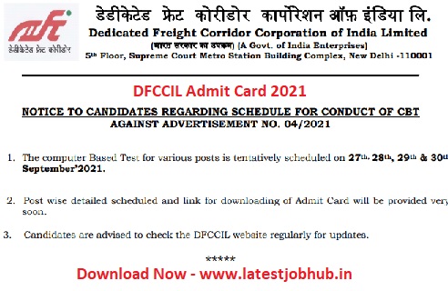 DFCCIL-Admit-Card-2021