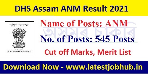 DHS-Assam-ANM-Result-2021