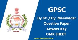 GPSC DYSO mains Result 2023-24