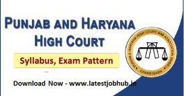 Punjab & Haryana High Court Stenographer Syllabus 2021