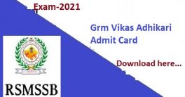 Rajasthan VDO Exam Admit Card