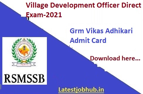 Rajasthan VDO Exam Admit Card