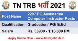 TN-TRB-PG-Assistant-Recruitment-2021