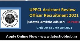 UPPCL-ARO-Recruitment-2021