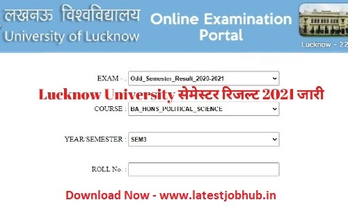 Lucknow University Result 2021